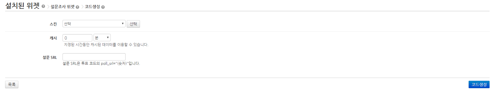 설문.PNG