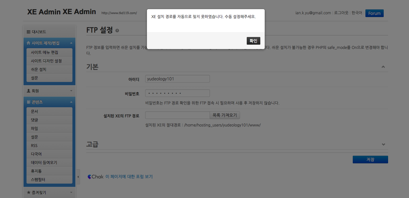 Screen Shot 2016-02-03 at 1.29.19 PM.png