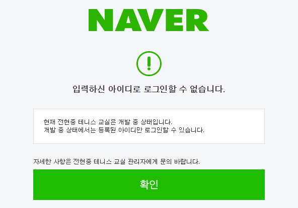 login.png