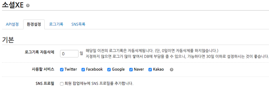 스크린샷 2018-01-13 오전 9.16.32.png