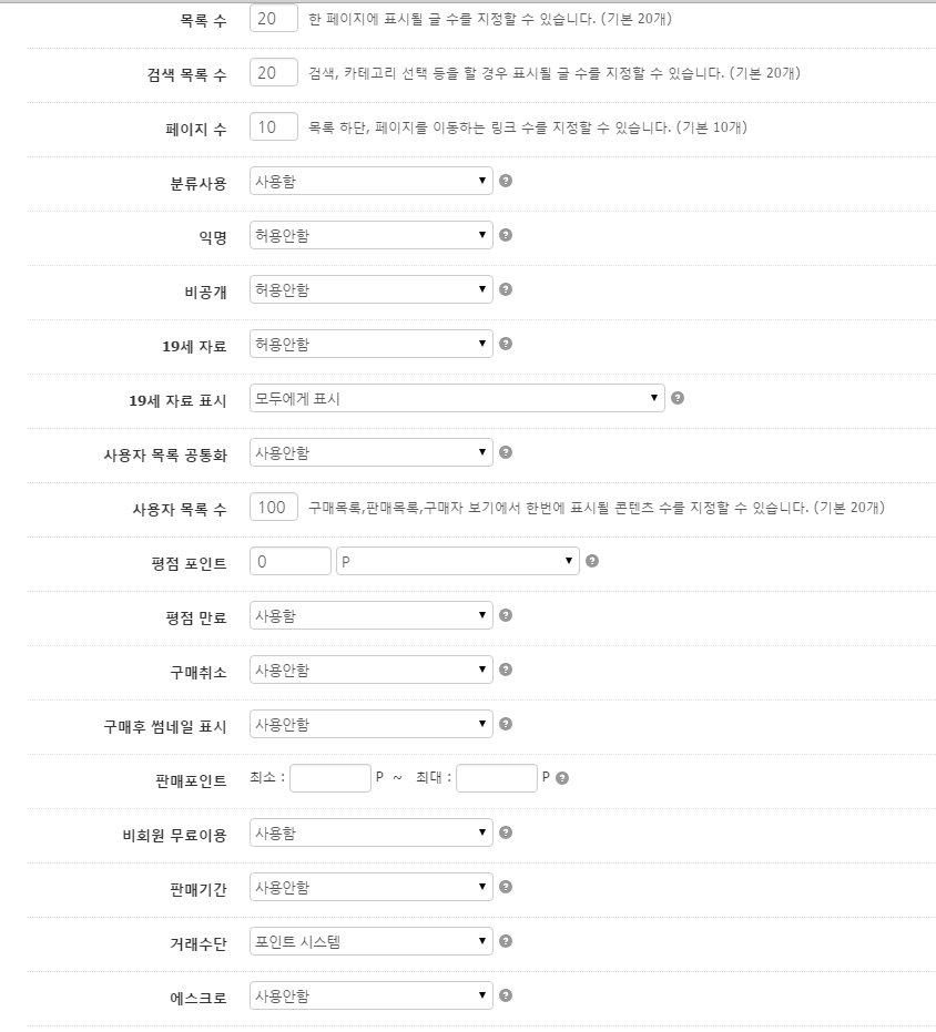 2015-10-27 13;43;04.PNG