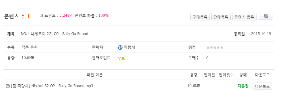 2015-10-27 13;42;31.PNG