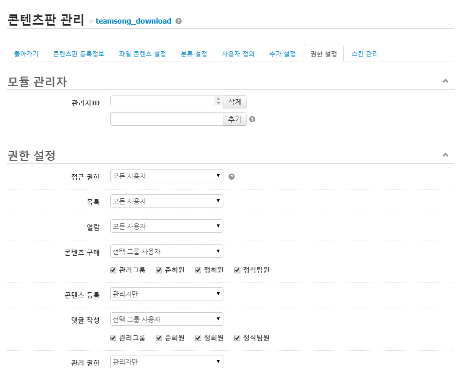 2015-10-27 13;43;26.PNG