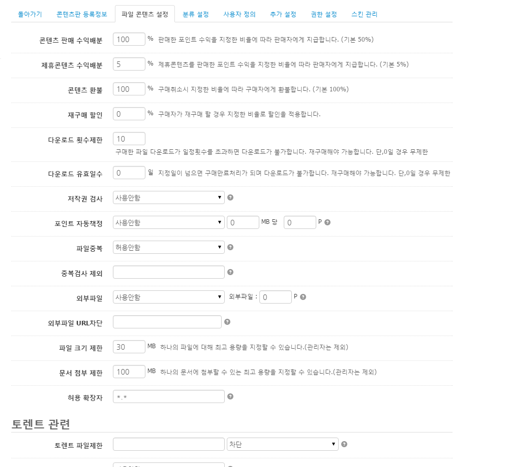 2015-10-27 13;43;15.PNG