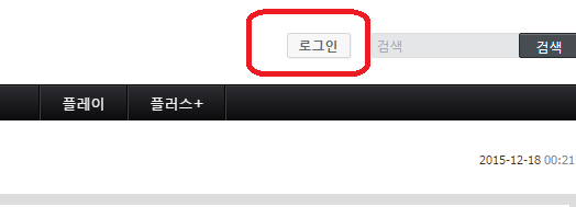 Cap 2015-12-20 10-23-44-743.png