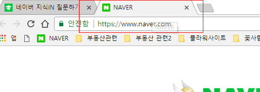 크롬새창오류.PNG