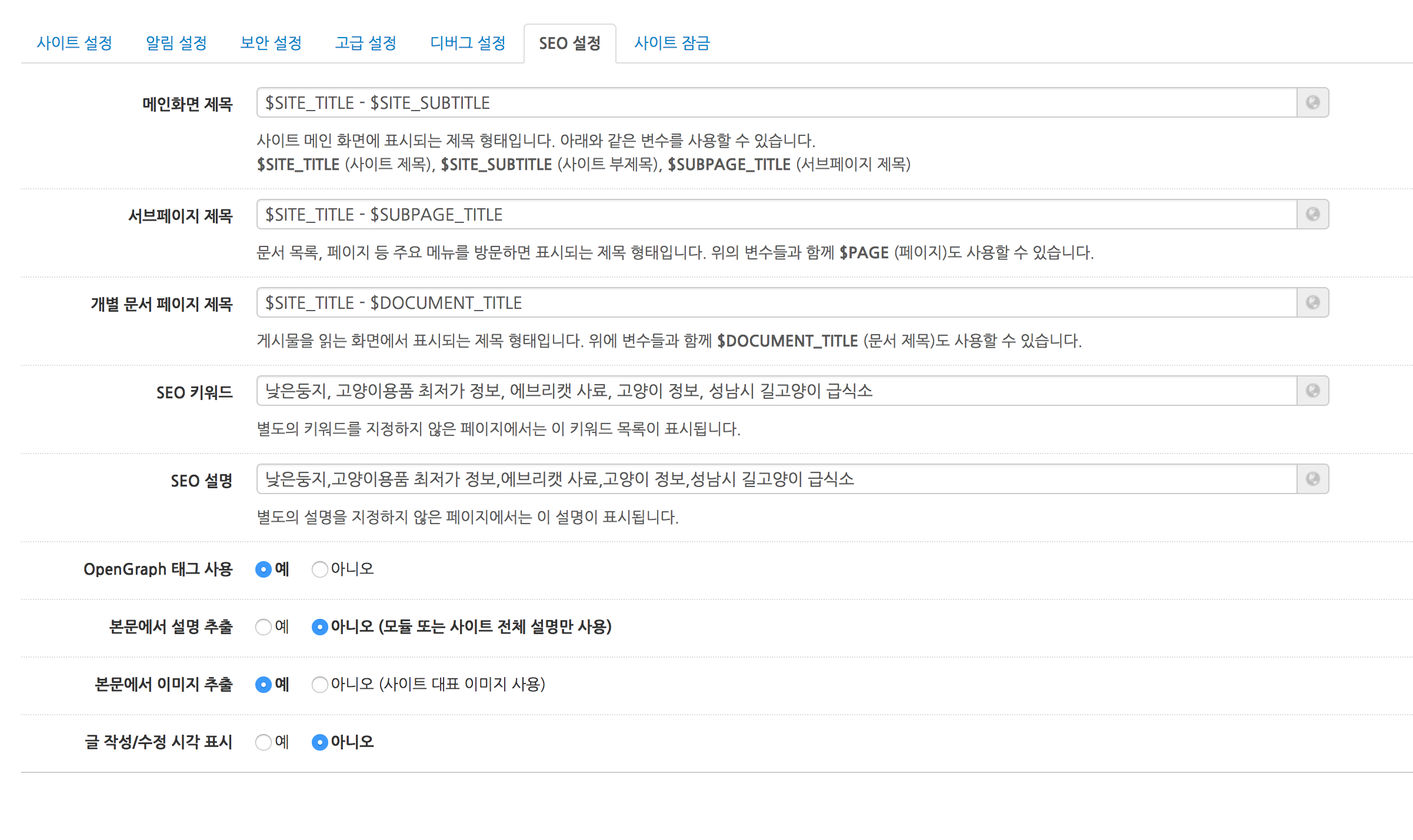 스크린샷 2017-05-07 오후 8.31.13.png