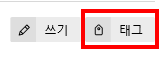 3tag.png