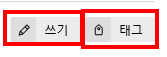4tag2.png