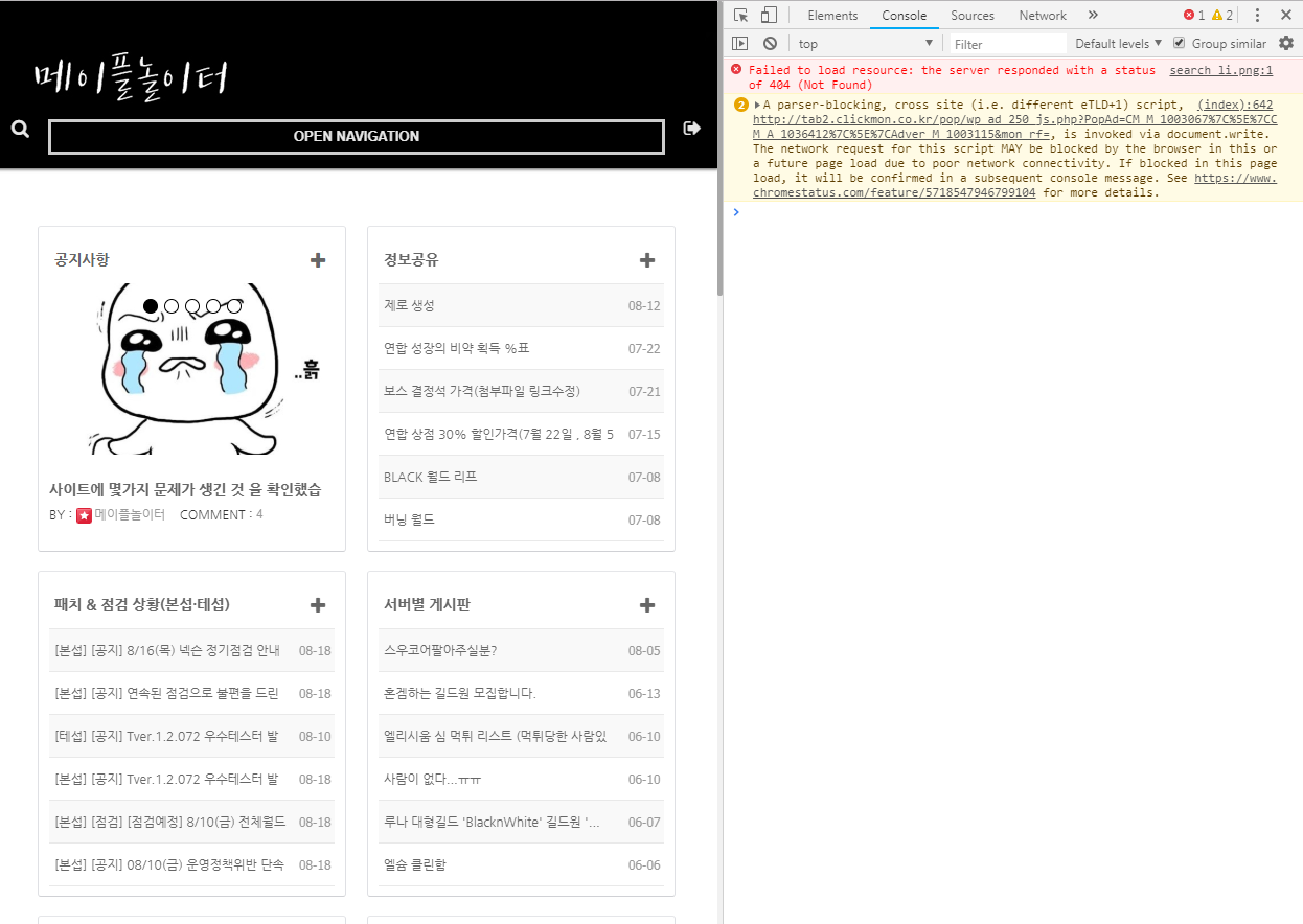 콘솔1.png