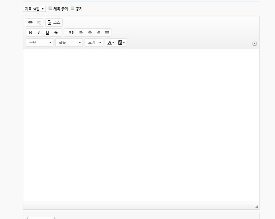 에디터 설정1.jpg