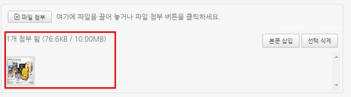 2017-01-20 09,34,10.PNG