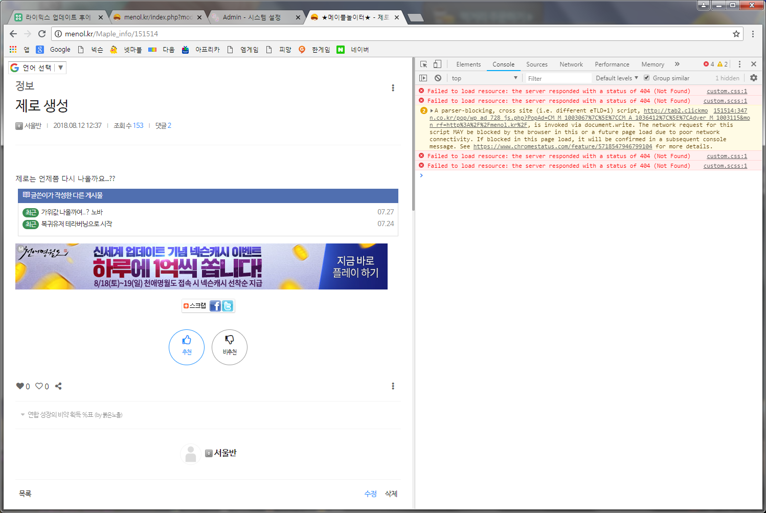 게시판1.png