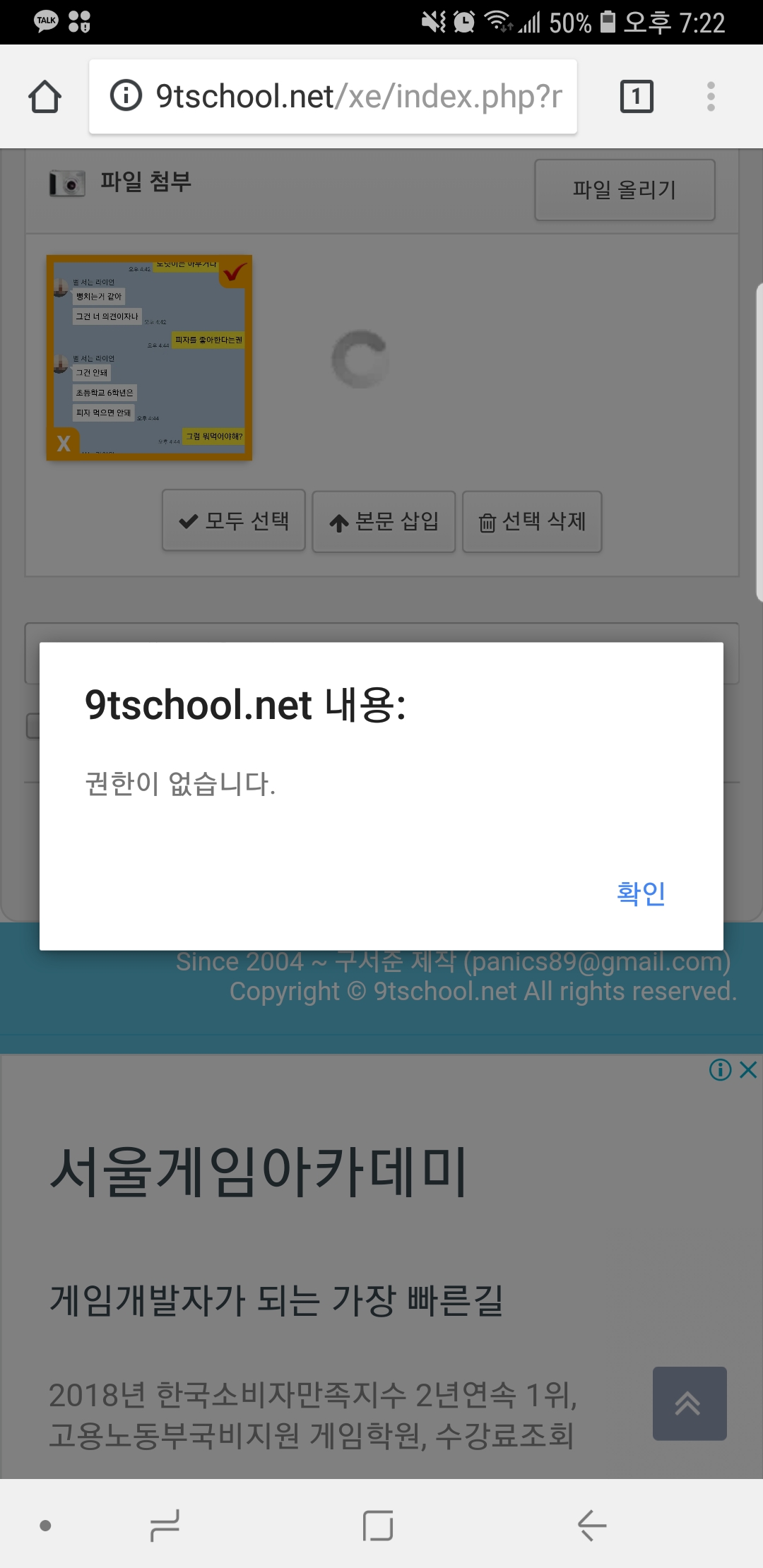 KakaoTalk_20180829_192320341.jpg