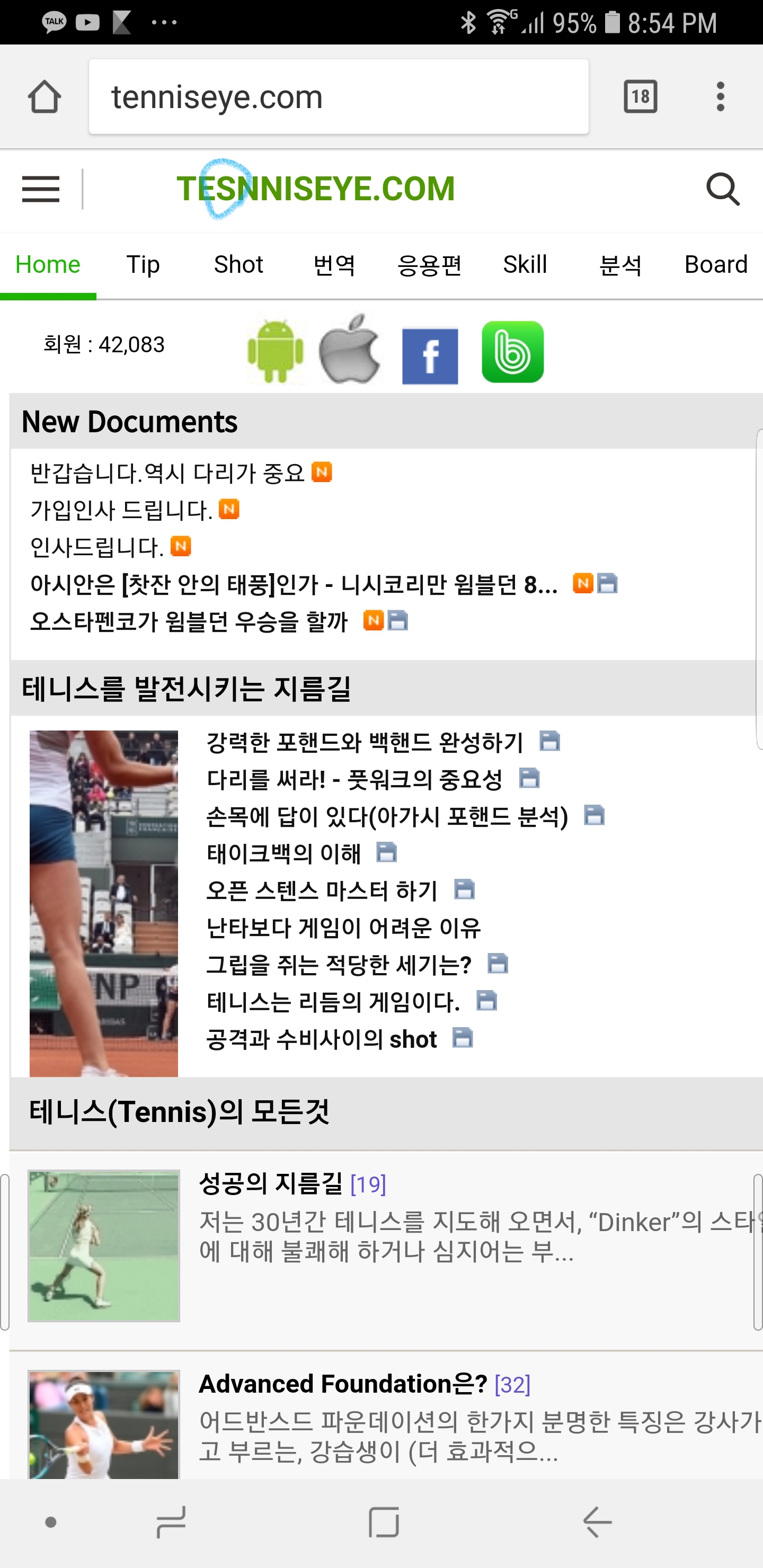 Screenshot_20180710-205416_Chrome.jpg