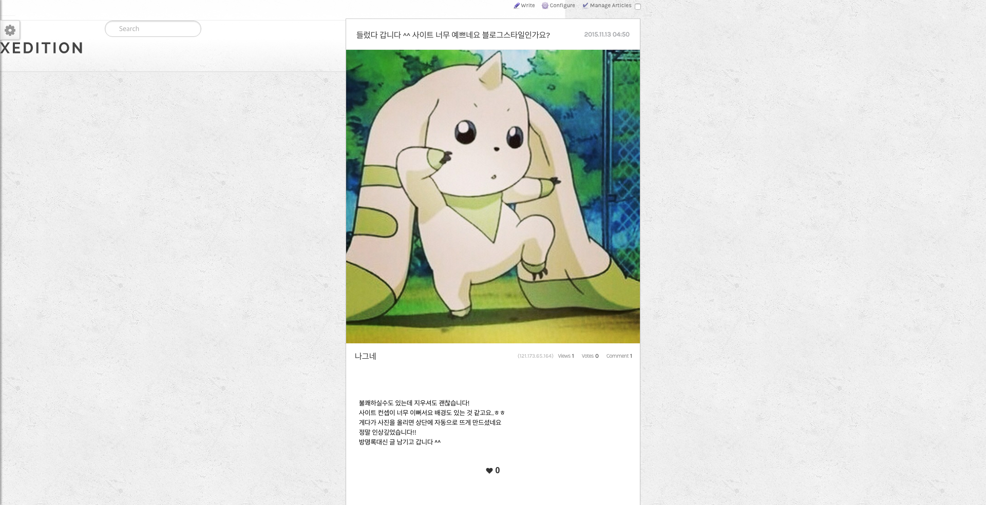 Screenshot 2015-11-13 10.38.17.png