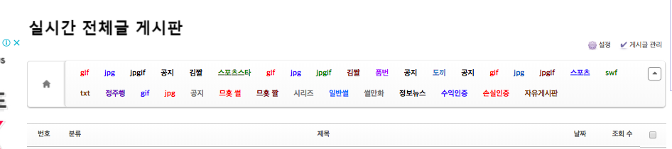 스크린샷 2018-04-09 오후 8.40.38.png