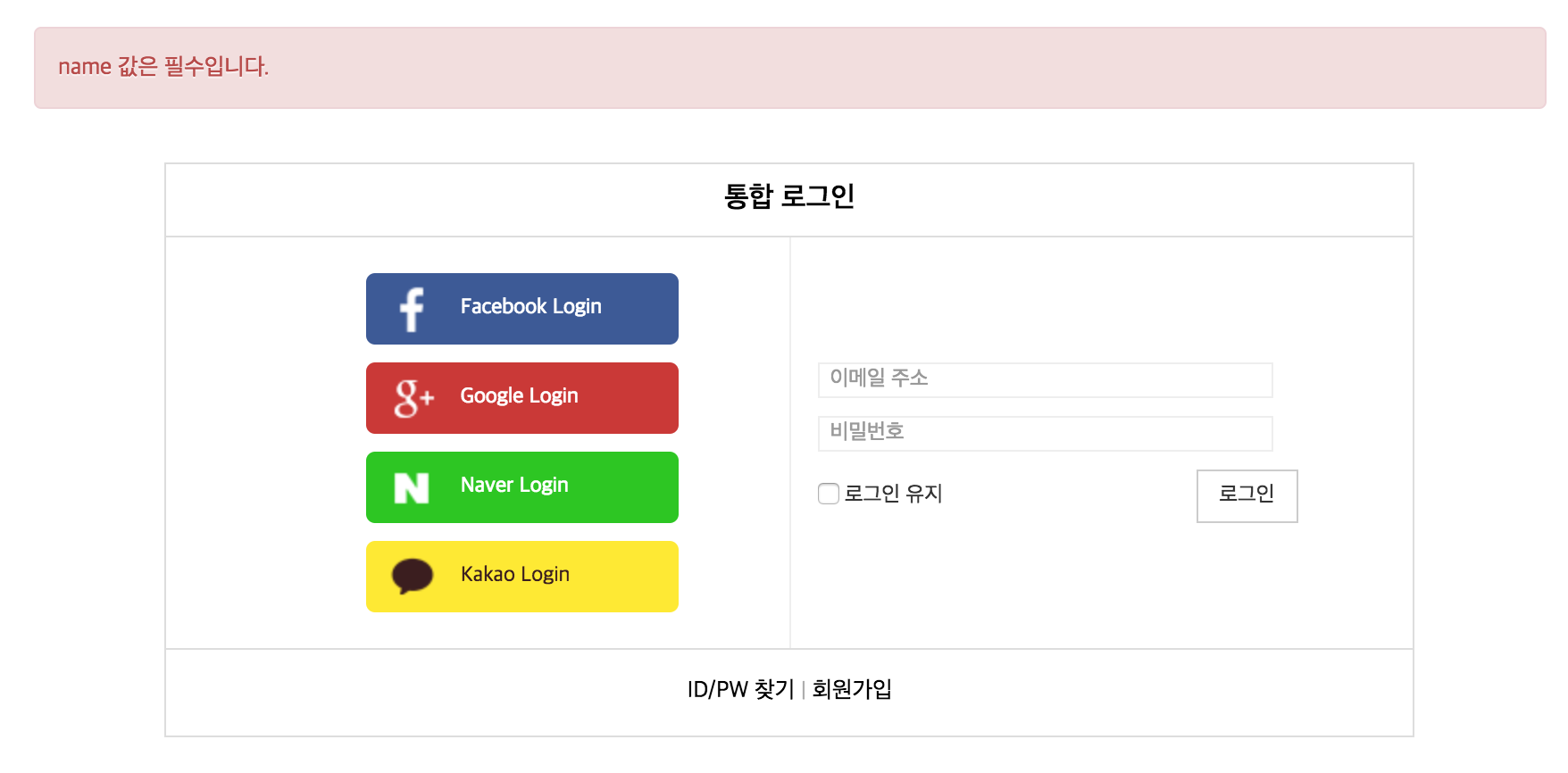 Screen Shot 2018-02-07 at 12.37.11.png