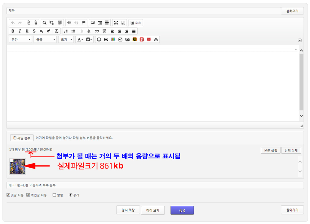 첨부파일질문.jpg