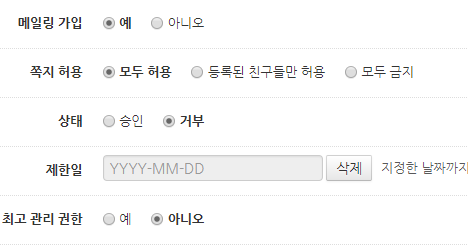 Screenshot 2017-12-21 at 21.51.53.png