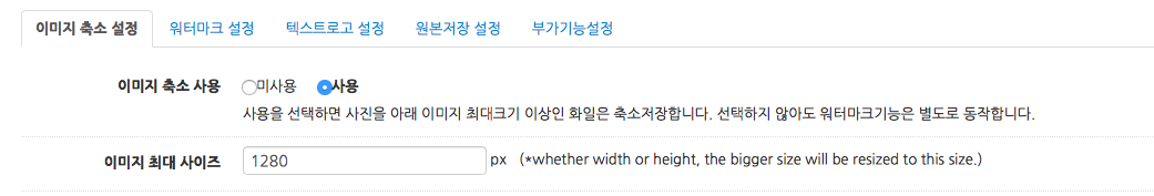 스크린샷 2017-12-30 오후 3.25.55.png