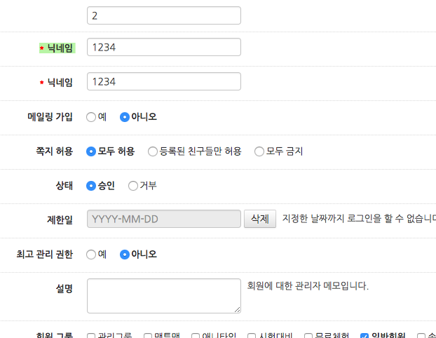 스크린샷 2017-11-07 오후 12.49.19.png