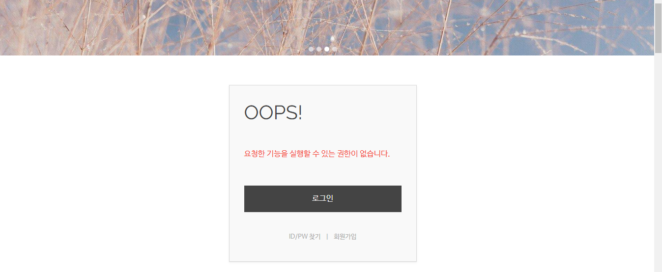 페이지중간.PNG