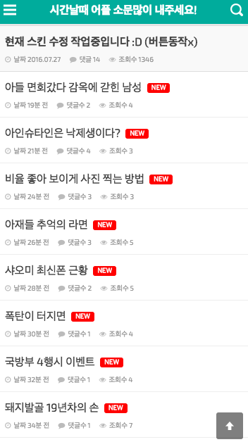 스크린샷 2017-11-13 오후 10.55.58.png