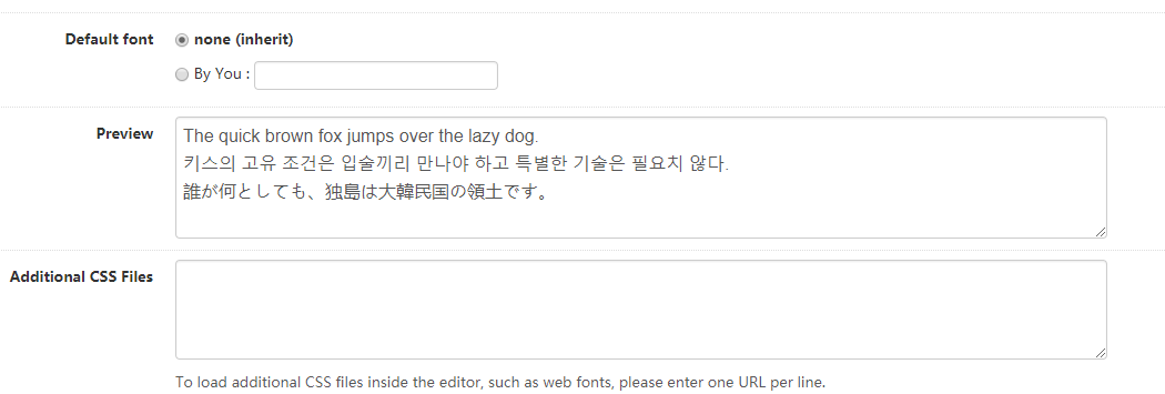 Admin WYSIWYG Editor.png