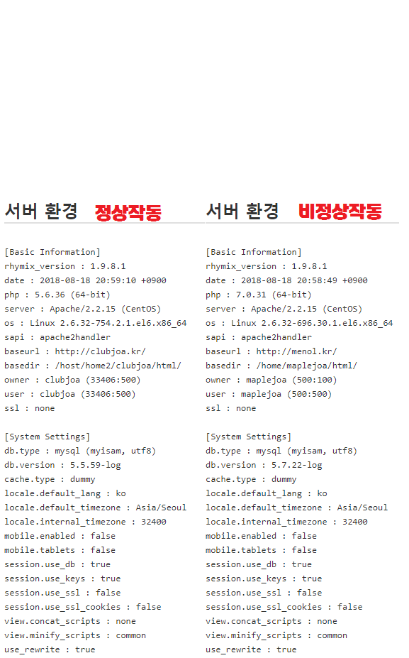 서버설정.png