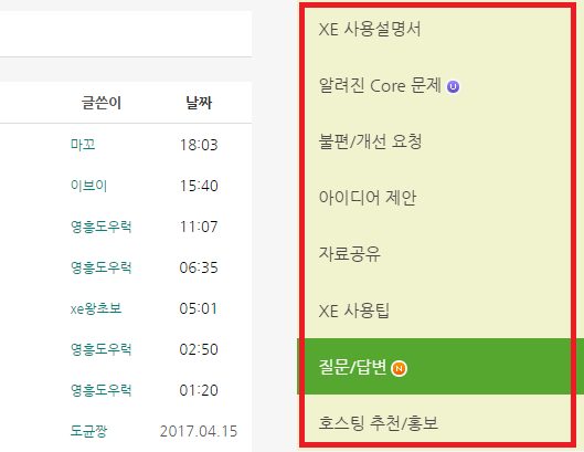 Cap 2017-04-16 18-06-45-197.png