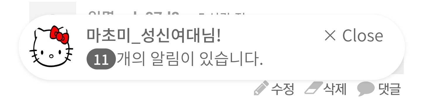 Screenshot_20181002-185628_전국 대학생 숲.jpg