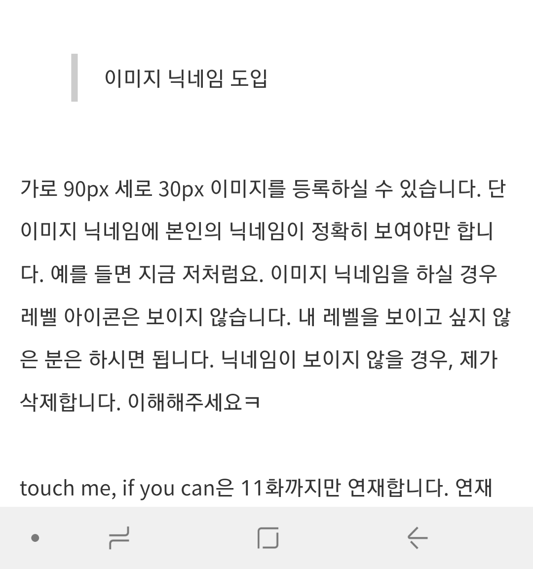 Screenshot_20180824-112858_Chrome.jpg