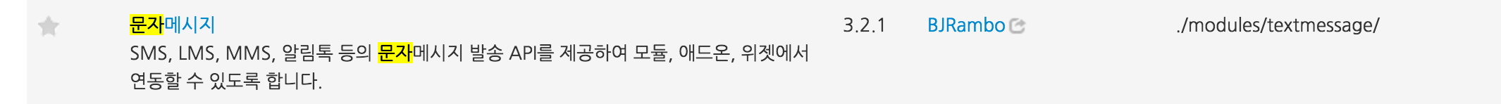 스크린샷 2017-05-06 오후 1.36.26.png