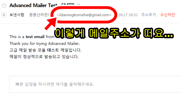 메일.png