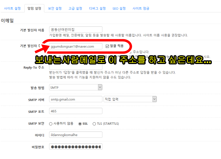 메일0.png