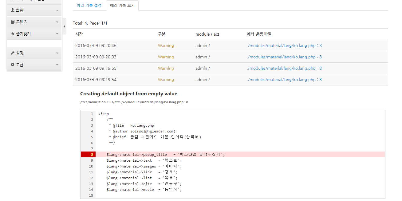 Cap 2016-03-09 09-21-57-806.png