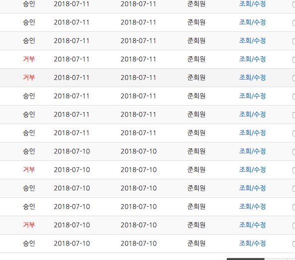 스크린샷 2018-07-12 오전 5.28.21.png
