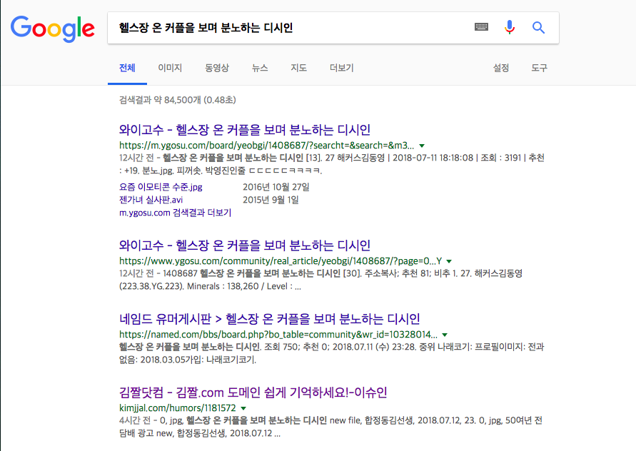 스크린샷 2018-07-12 오전 5.51.06.png