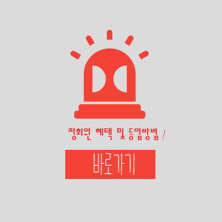 정회원2.png