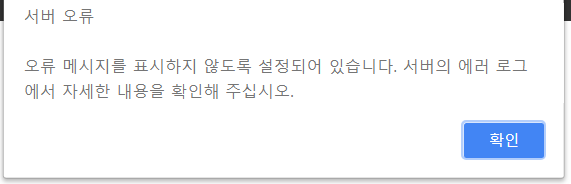 댓글수정1.PNG