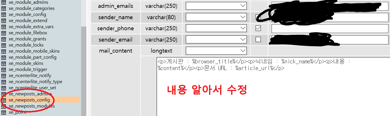 스크린샷(105).png