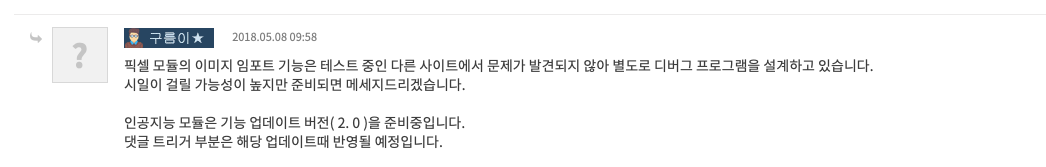 스크린샷 2018-09-27 오후 11.11.20.png