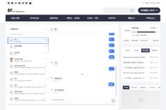 XE 쪽지 기반 채팅 스킨