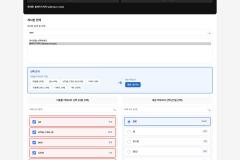 카테고리 일괄 이동 프로그램