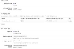 AI 이미지 검열 모듈