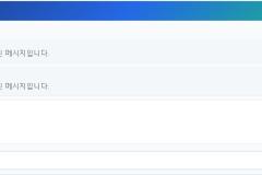 esils_chat  Ajax 채팅 위젯