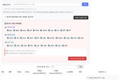 게시판 기능 확장 모듈