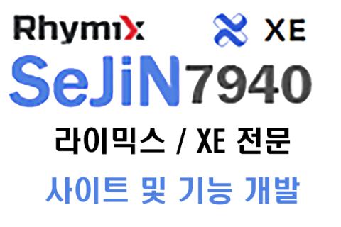 세진7940 (sejin7940)