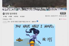 SketchBook5 게시판스킨 - 문하우스 수정버전